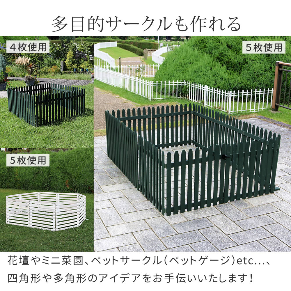 自立するから使い方色々 折りたたみ ウッドフェンス 置くだけ おしゃれ 