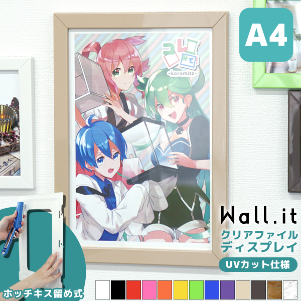 NAt@C낤 WALL.IT NAt@C z a4 [ |X^[t[ tHgt[ ܏z pl  Ǌ|