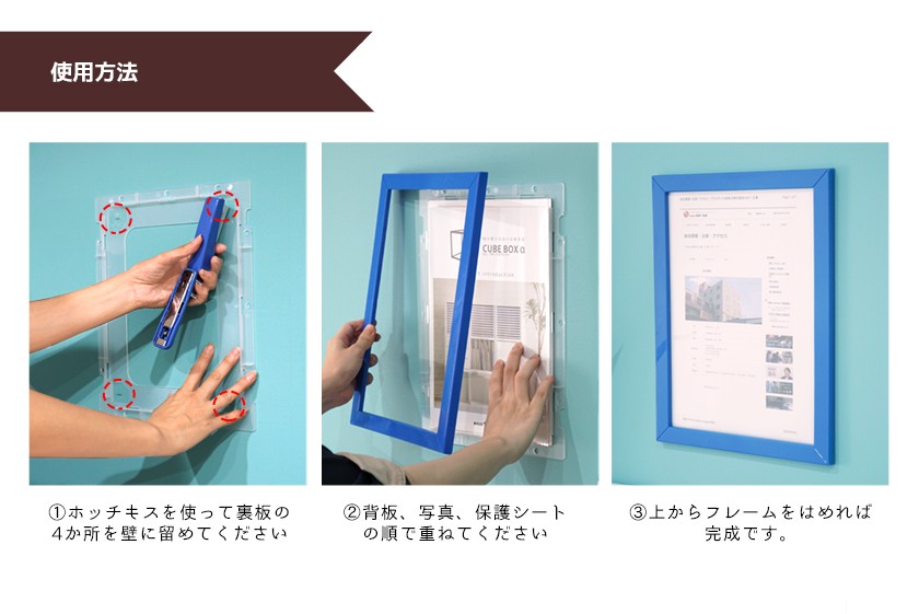 Wall.it A4クリアファイル額縁 (単品)一般向け 関連画像4