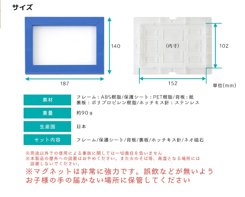 冷蔵庫にピタッ フォトフレーム マグネットプラス 磁石 ポストカード 額縁 絵葉書 写真立て 壁掛け 壁付け はがきサイズ  :WI-PF-1MAG:houseBOAT 通販 