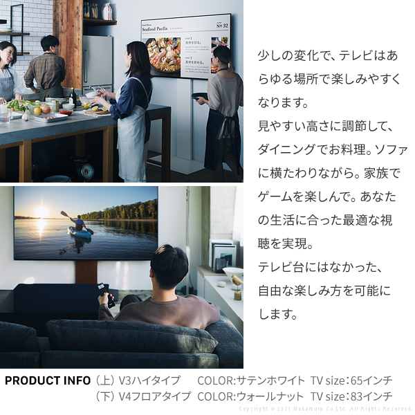 組立設置付き WALL インテリア 壁寄せ テレビスタンド V2 ロー