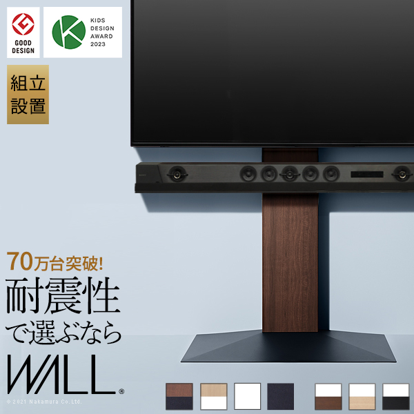 �g���ݒu�t�� WALL �C���e���A �Ǌ� �e���r�X�^���h V3 �n�C�^�C�v ������� �Ǌ|�� �e���r�� �e���r�{�[�h �������� ���u�� �����i ��^ 80�^ 80�C���`