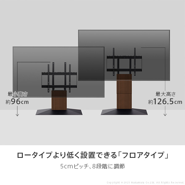 組立設置付き 90型対応 壁寄せ テレビスタンド WALL V4 90インチ