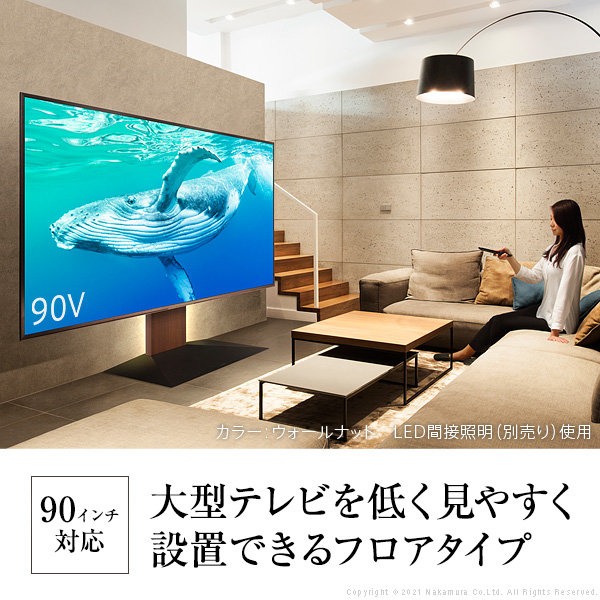 組立設置付き 90型対応 壁寄せ テレビスタンド WALL V4 90インチ