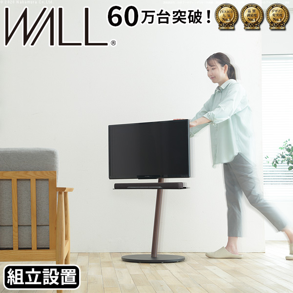 テレビ台 55インチ キャスター付きの人気商品・通販・価格比較 - 価格.com