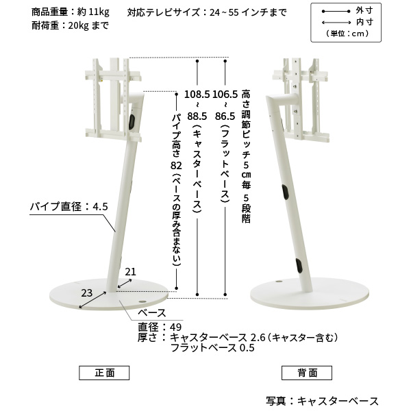 見えないキャスター付き WALL インテリア テレビスタンド A2 ロー