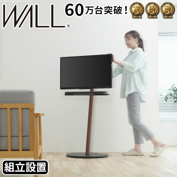 �����Ȃ��L���X�^�[�t�� WALL �C���e���A �e���r�X�^���h A2 �n�C�^�C�v �Ǌ� ���� �����i ��U�� �������� �T�T�C���` �������