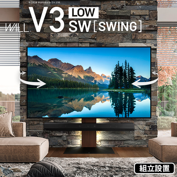 �g�ݗ��Đݒu�T�[�r�X�t�� ��U�� �Ǌ񂹃e���r�X�^���h ���[�^�C�v WALL V3  �X�C���O �Ǌ� �e���r�� �Œ� �p�x���� ���^ �C���e���A �������