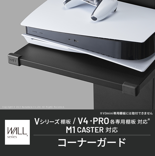 (未使用･未開封品)　PS4用コーナーガード f4u0baa PS4用 コーナーガード - メルカリ