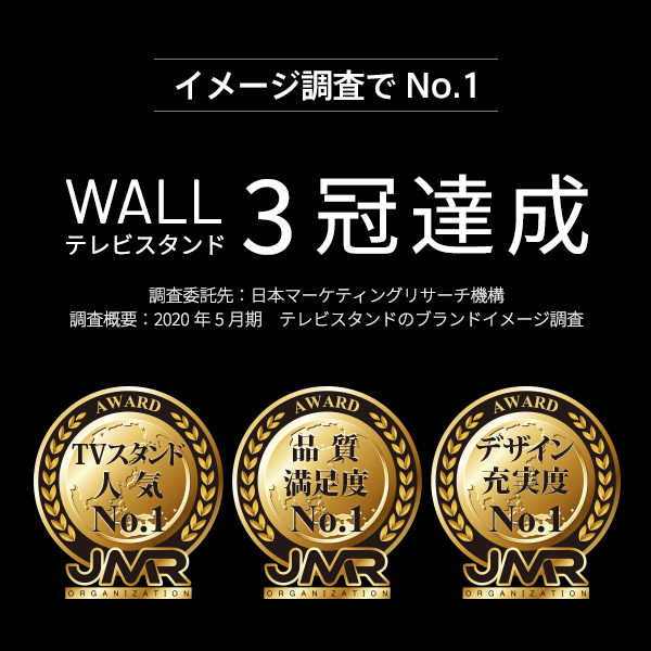 テレビスタンド WALLシリーズ オプション品 コーナーガード  壁寄せ V3 V4 V5 S1 PRO対応  角 保護 安全 コーナークッション｜bikagu｜02