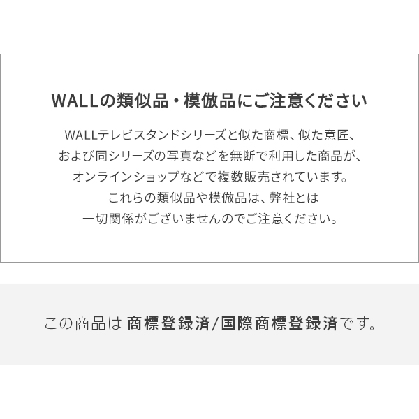 テレビスタンド WALLシリーズ オプション品 コーナーガード  壁寄せ V3 V4 V5 S1 PRO対応  角 保護 安全 コーナークッション｜bikagu｜03