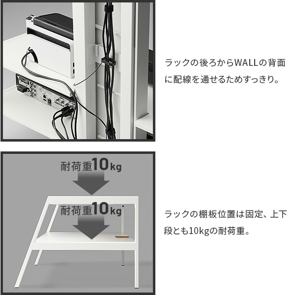 壁寄せテレビスタンド WALL V2 V3 対応 メディアラック  オーディオラック ゲーム機棚 おしゃれ WALL インテリアの画像