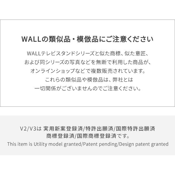 壁寄せテレビスタンド WALL V2 V3 対応 メディアラック  オーディオラック ゲーム機棚 おしゃれ WALL インテリアの画像