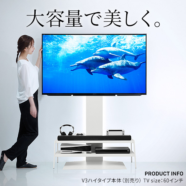 壁寄せテレビスタンド WALL V2 V3 対応 メディアラック  オーディオラック ゲーム機棚 おしゃれ WALL インテリアの画像