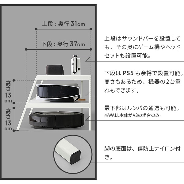 壁寄せテレビスタンド WALL V2 V3 対応 メディアラック  オーディオラック ゲーム機棚 おしゃれ WALL インテリアの画像