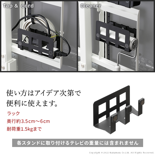テレビ裏に隠して収納 マルチデバイスホルダー 壁寄せテレビスタンド WALL 背面収納 テレビ台 テレビボード オプション品 ルーター収納_11