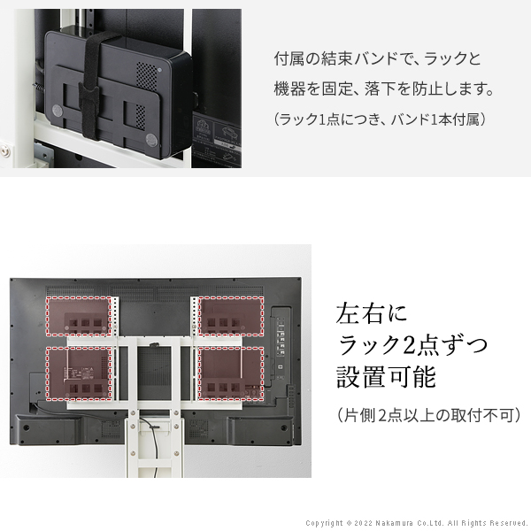 テレビ裏に隠して収納 マルチデバイスホルダー 壁寄せテレビスタンド WALL 背面収納 テレビ台 テレビボード オプション品 ルーター収納_12