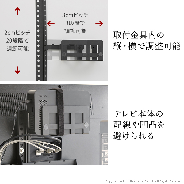 テレビ裏に隠して収納 マルチデバイスホルダー 壁寄せテレビスタンド WALL 背面収納 テレビ台 テレビボード オプション品 ルーター収納｜bikagu｜14