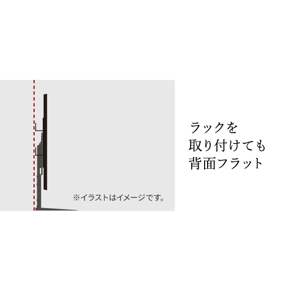 テレビ裏に隠して収納 マルチデバイスホルダー 壁寄せテレビスタンド WALL 背面収納 テレビ台 テレビボード オプション品 ルーター収納_14