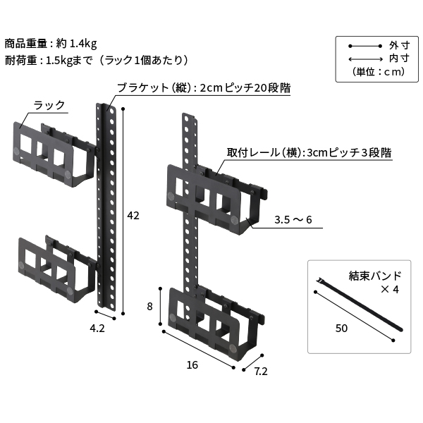テレビ裏に隠して収納 マルチデバイスホルダー 壁寄せテレビスタンド WALL 背面収納 テレビ台 テレビボード オプション品 ルーター収納_17