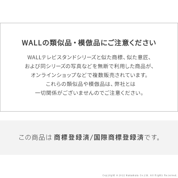 テレビ裏に隠して収納 マルチデバイスホルダー 壁寄せテレビスタンド WALL 背面収納 テレビ台 テレビボード オプション品 ルーター収納_2