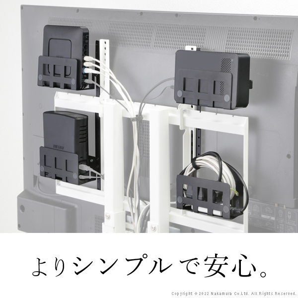 テレビ裏に隠して収納 マルチデバイスホルダー 壁寄せテレビ