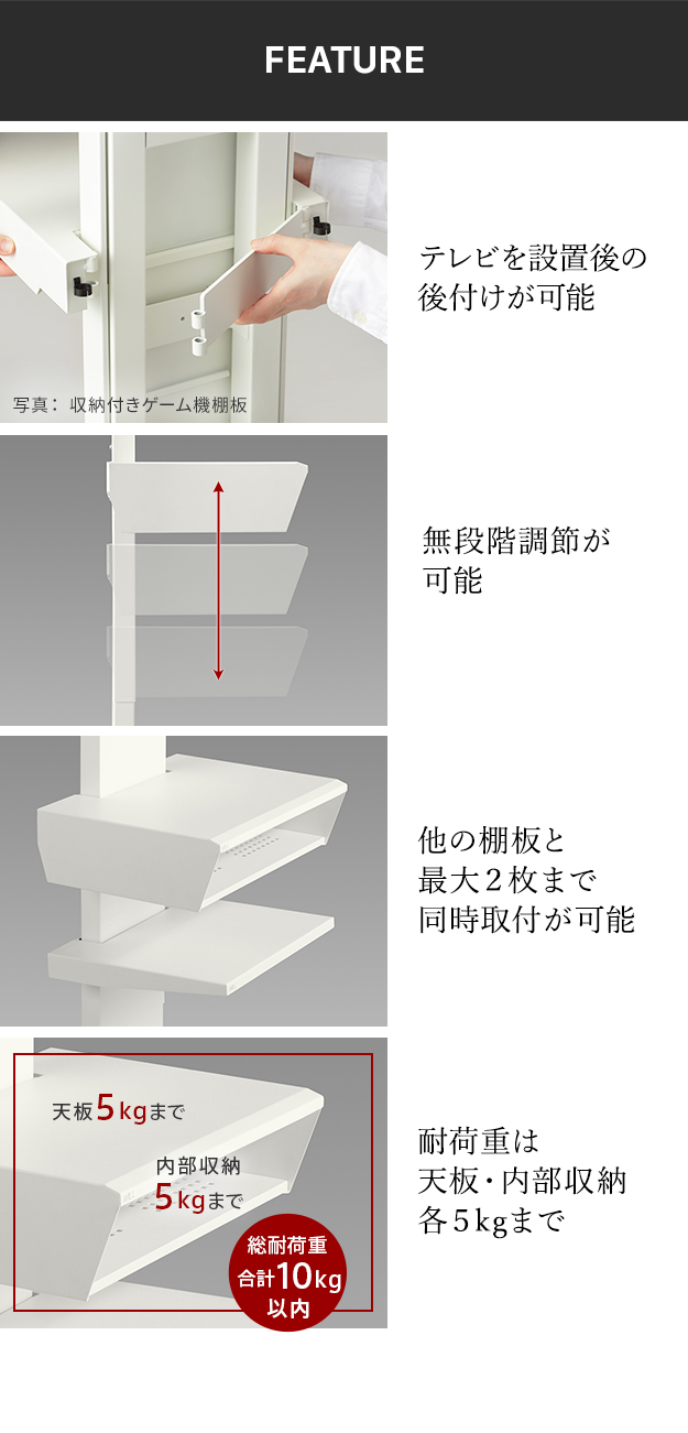 隠す 魅せる 自由な棚板 壁寄せテレビスタンド WALL専用 ボックス棚板 追加棚 オプション 棚板 V2 V3 V5 S1 対応 レコーダー  ゲーム機 収納 : mb-wlos15 : houseBOAT - 通販 - Yahoo!ショッピング