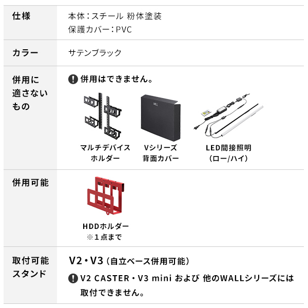 テレビスタンド WALL V2 V3専用 上下左右角度調整ブランケット 単品 首