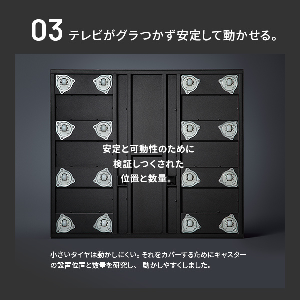 移動も楽々 キャスター付き テレビスタンド V5 ロータイプ WALL