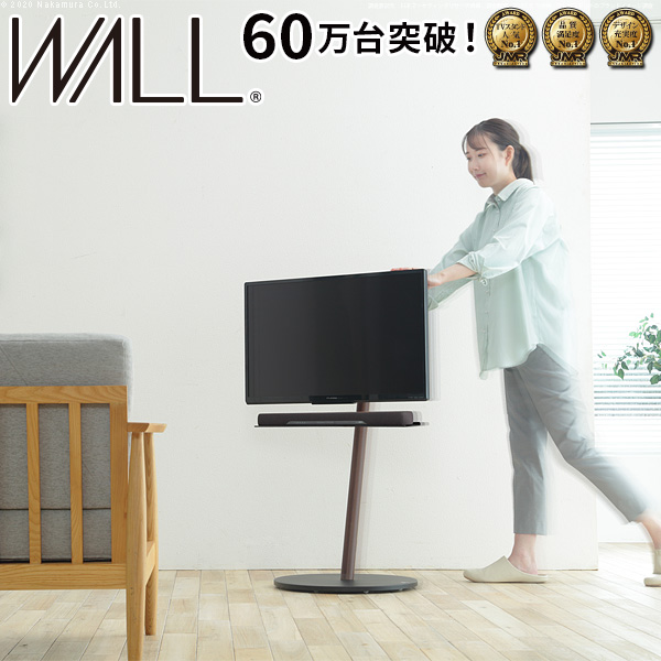 即納特典付き WALL WALL テレビスタンド キャスター付き V5 A2ラージ