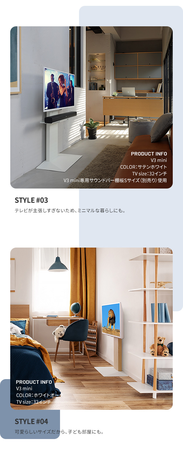 小さにテレビにも 壁寄せ テレビスタンド WALL V3 mini おしゃれ