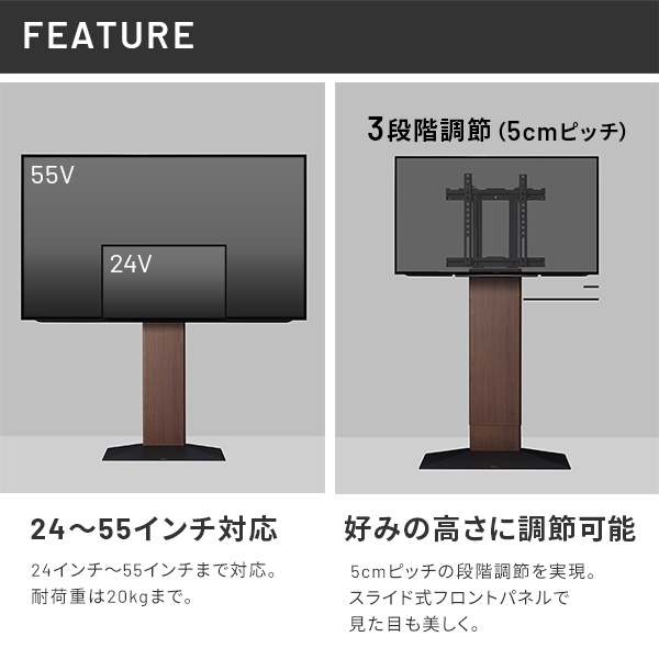 スマート＆スモールモデル 壁寄せ テレビスタンド WALL V3 mini