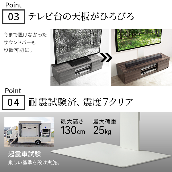 愛用のテレビ台にプラス 壁寄せテレビスタンド WALL テレビ台用 壁掛け 