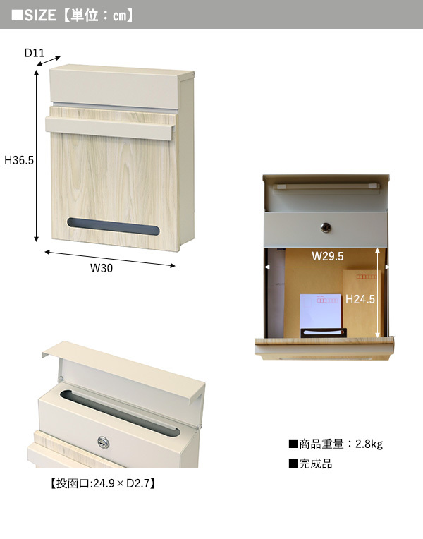 レターパックも投函可能 壁掛けポスト 郵便受け 郵便ポスト 鍵付き