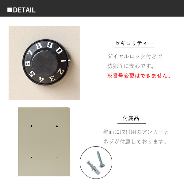 ダイヤルロック 壁掛けポスト 鍵付き 郵便受け 郵便ポスト おしゃれ