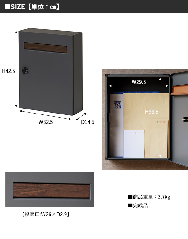 郵便受け ホワイト 白 ポスト ダイヤル錠 北欧[JIMO0055][AK] 楽天市場】ポスト 郵便ポスト 壁付け おしゃれ 郵便受け WP1603D