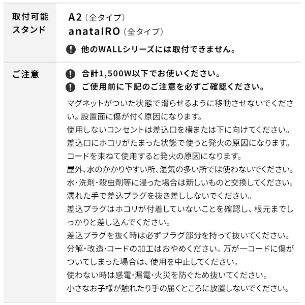 おはよう日本 アナウンサー 首藤