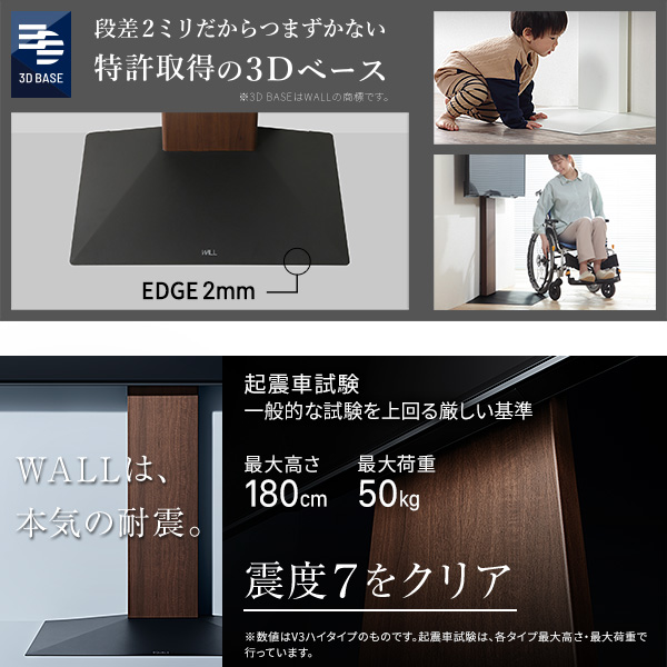 壁寄せテレビスタンド WALL V3 コンパクト 棚付き  壁掛け テレビ台 テレビボード 薄型 スリム 省スペース アイアン インテリア 【Welina】