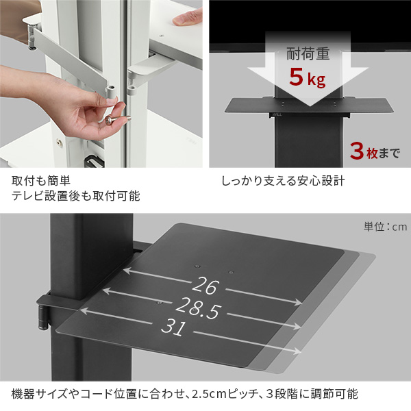 壁寄せテレビスタンド WALL V3 コンパクト 棚付き  壁掛け テレビ台 テレビボード 薄型 スリム 省スペース アイアン インテリア 【Welina】