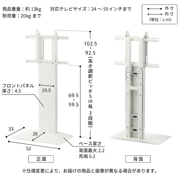 壁寄せテレビスタンド WALL V3 コンパクト 棚付き  壁掛け テレビ台 テレビボード 薄型 スリム 省スペース アイアン インテリア 【Welina】