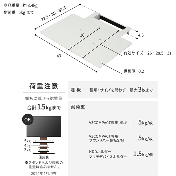 壁寄せテレビスタンド WALL V3 コンパクト 棚付き  壁掛け テレビ台 テレビボード 薄型 スリム 省スペース アイアン インテリア 【Welina】
