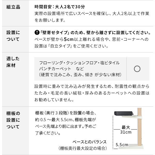 壁寄せテレビスタンド WALL V3 コンパクト 棚付き  壁掛け テレビ台 テレビボード 薄型 スリム 省スペース アイアン インテリア 【Welina】