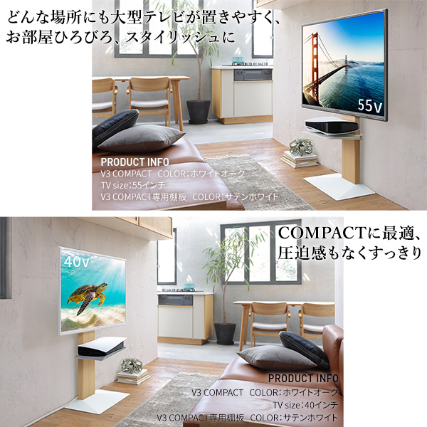 壁寄せテレビスタンド WALL V3 コンパクト 棚付き  壁掛け テレビ台 テレビボード 薄型 スリム 省スペース アイアン インテリア 【Welina】