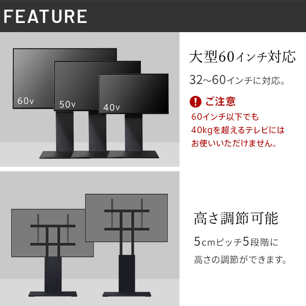 お買い得2020年モデル ウォールインテリア 壁寄せ テレビスタンド V2 棚板付き ロータイプ  テレビ台 セット 薄型 wall おしゃれ 60インチ おすすめ 人気｜bikagu｜11