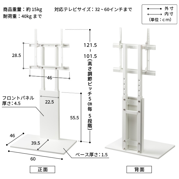 お買い得2020年モデル ウォールインテリア 壁寄せ テレビスタンド V2 棚板付き ロータイプ  テレビ台 セット 薄型 wall おしゃれ 60インチ おすすめ 人気｜bikagu｜18