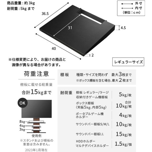 お買い得2020年モデル ウォールインテリア 壁寄せ テレビスタンド V2 棚板付き ロータイプ  テレビ台 セット 薄型 wall おしゃれ 60インチ おすすめ 人気｜bikagu｜19