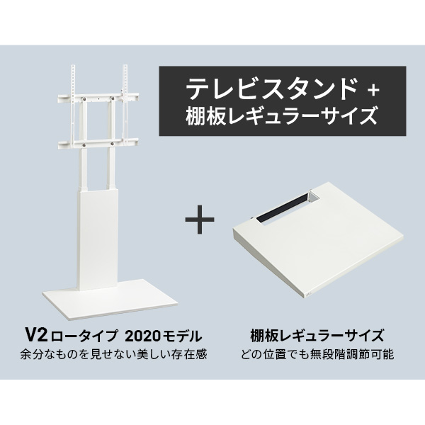 お買い得2020年モデル ウォールインテリア 壁寄せ テレビスタンド V2 棚板付き ロータイプ  テレビ台 セット 薄型 wall おしゃれ 60インチ おすすめ 人気｜bikagu｜04