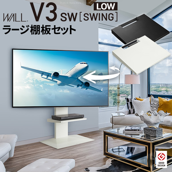 WALL テレビスタンド V3 ロータイプ ホワイト 木目、ラージサイズ棚 Amazon | EQUALS イコールズ テレビ台 壁寄せテレビスタンド