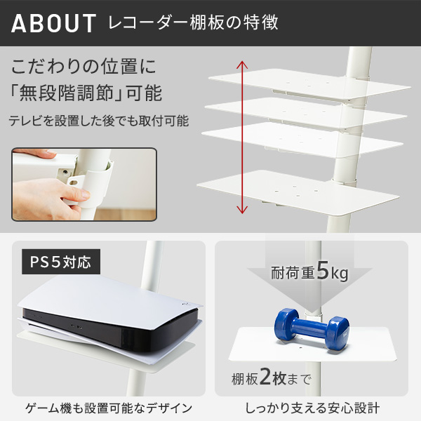 レコーダー棚板付き テレビスタンド WALL インテリア A2 ロータイプ
