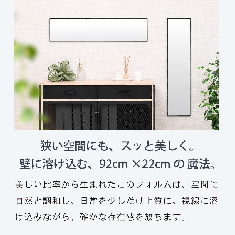 壁かけミラー 壁掛け鏡 姿見 縦横使える 立てかけ 飛散防止加工 北欧風